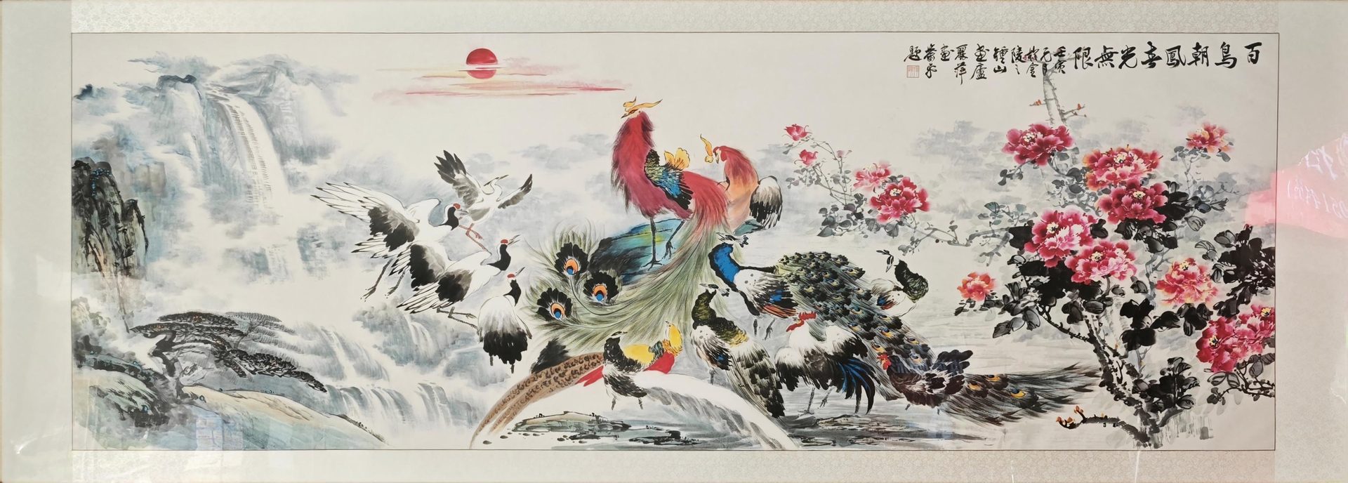 王丽萍孔雀画·百鸟朝凤